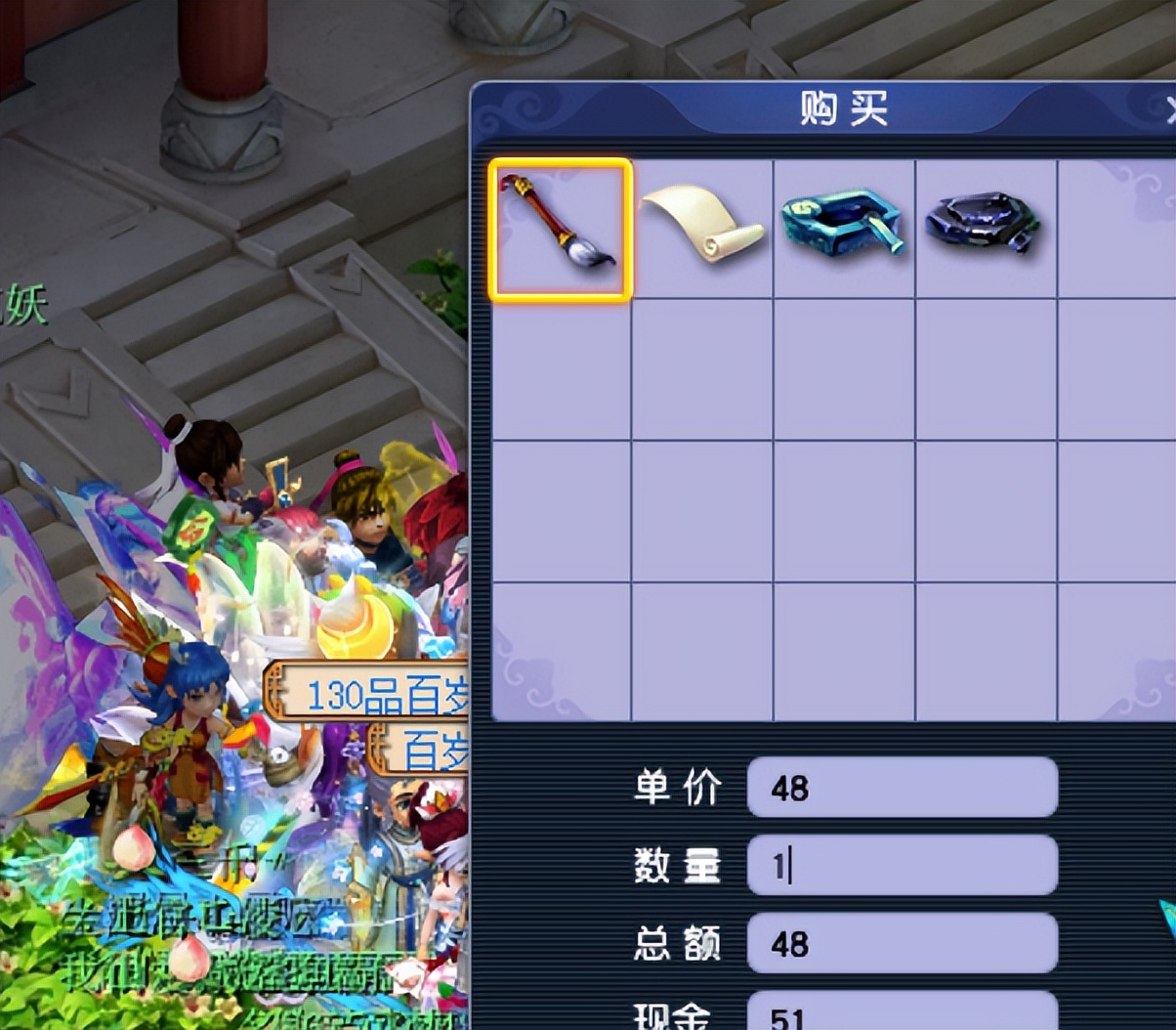 梦幻西游花8000万,梦幻西游老王大唐不如鬼将