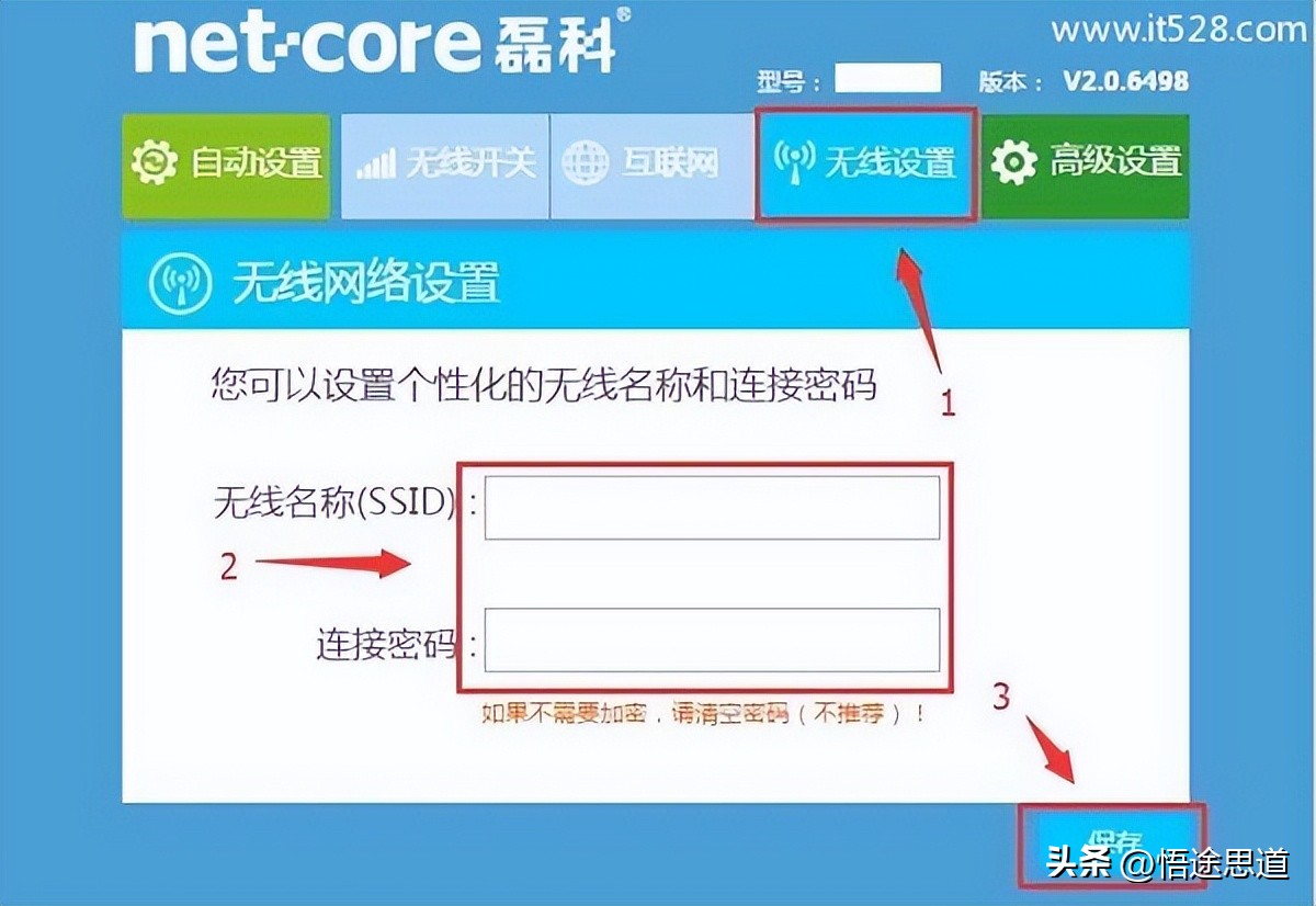 netcore磊科路由器怎样重新设置,磊科nw711怎么设置能上网