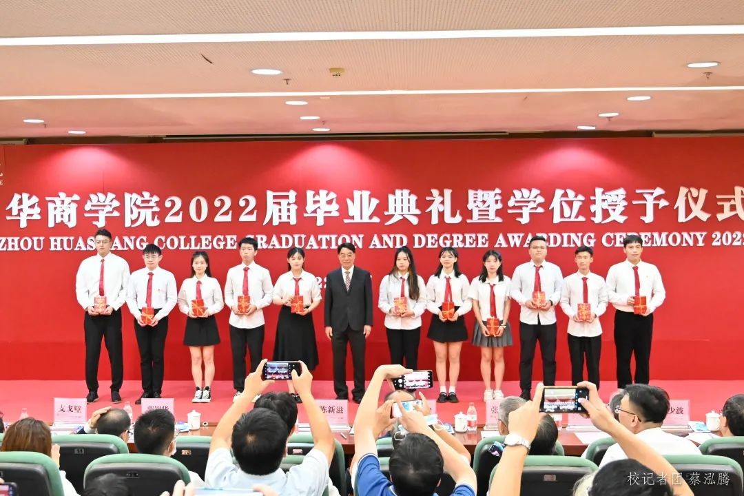 广州华商技工学校毕业典礼,广州华商职业学院2019年毕业典礼