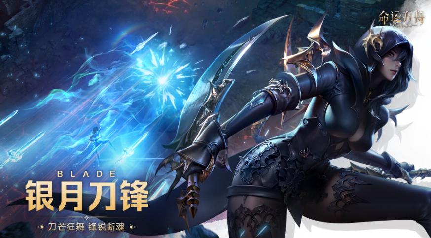 命运方舟新礼包,命运方舟福利