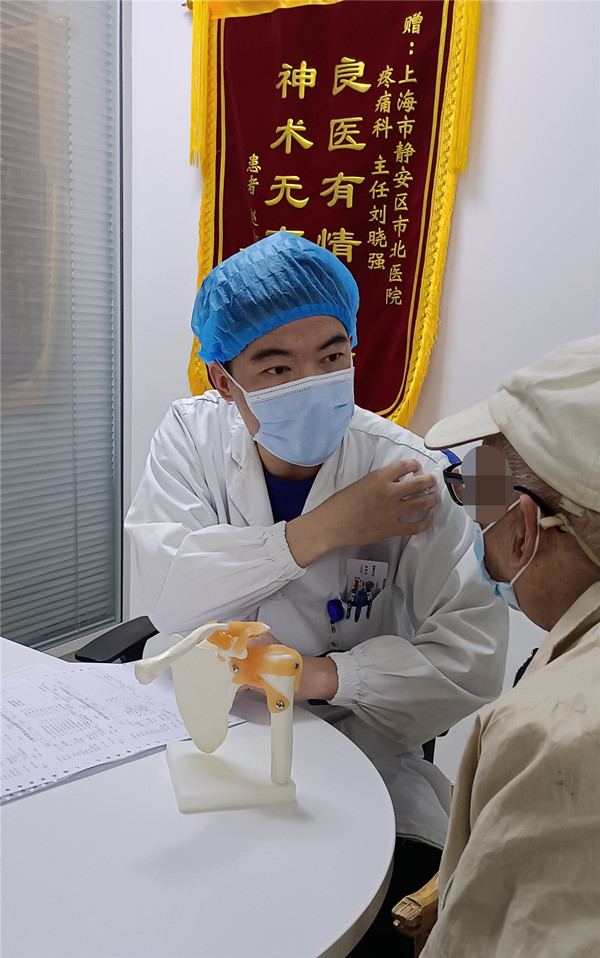 “肩痛”不可忽视警惕隐藏“杀手”疼痛科主任提醒病患应第一时间详细检查