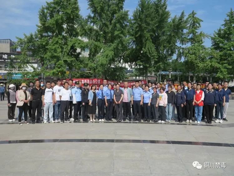 南明区禁毒宣传活动,耀州禁毒最新消息