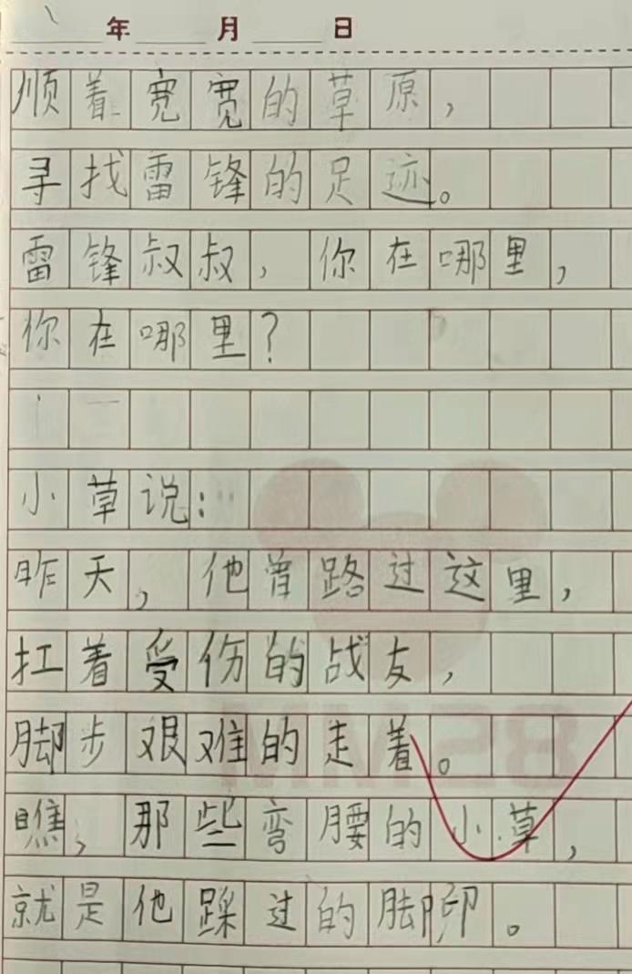 名师教二年级学生写话如何指导,小学二年级语文怎样写好一段话