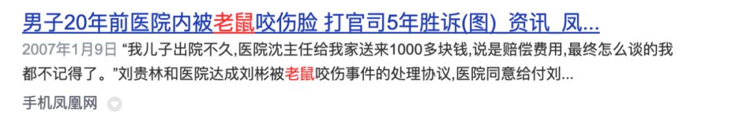 医院消灭老鼠小妙方,医院消灭老鼠的有效方法