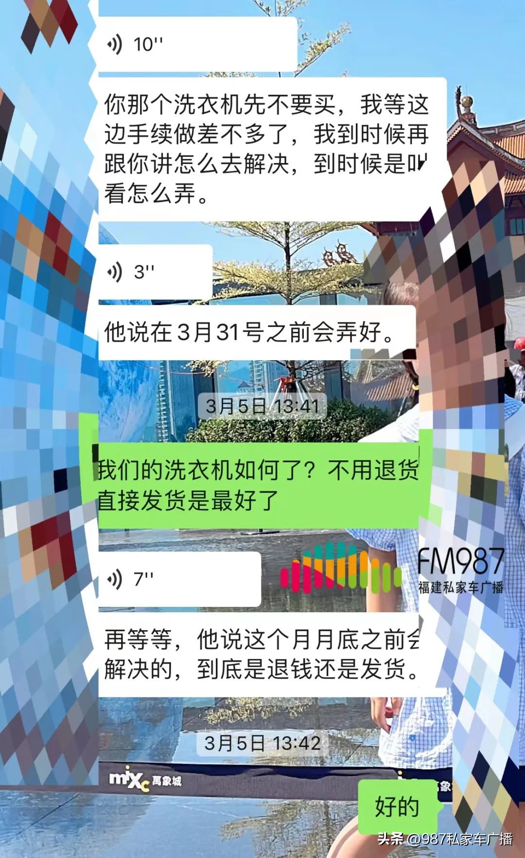 不发货不退款消费者追债国美,国美电器不送货不退款怎么起诉