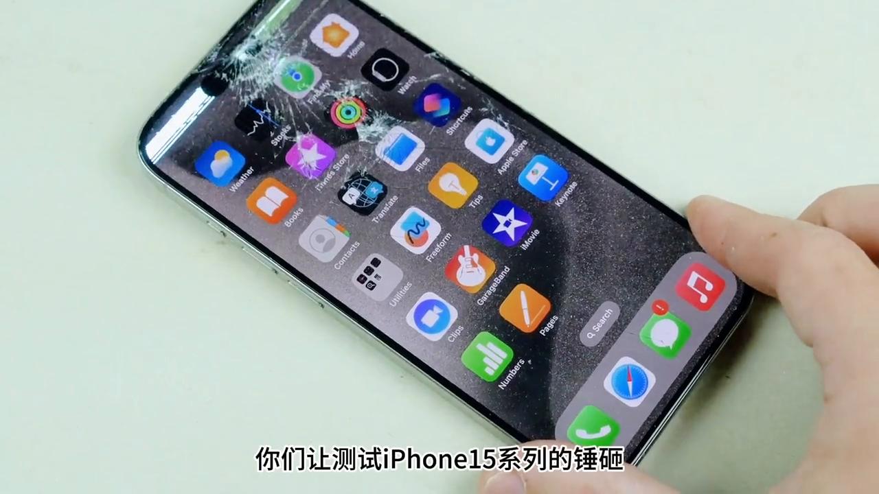 iphone15pro硬度测评,iphone15pro暴力测试划痕