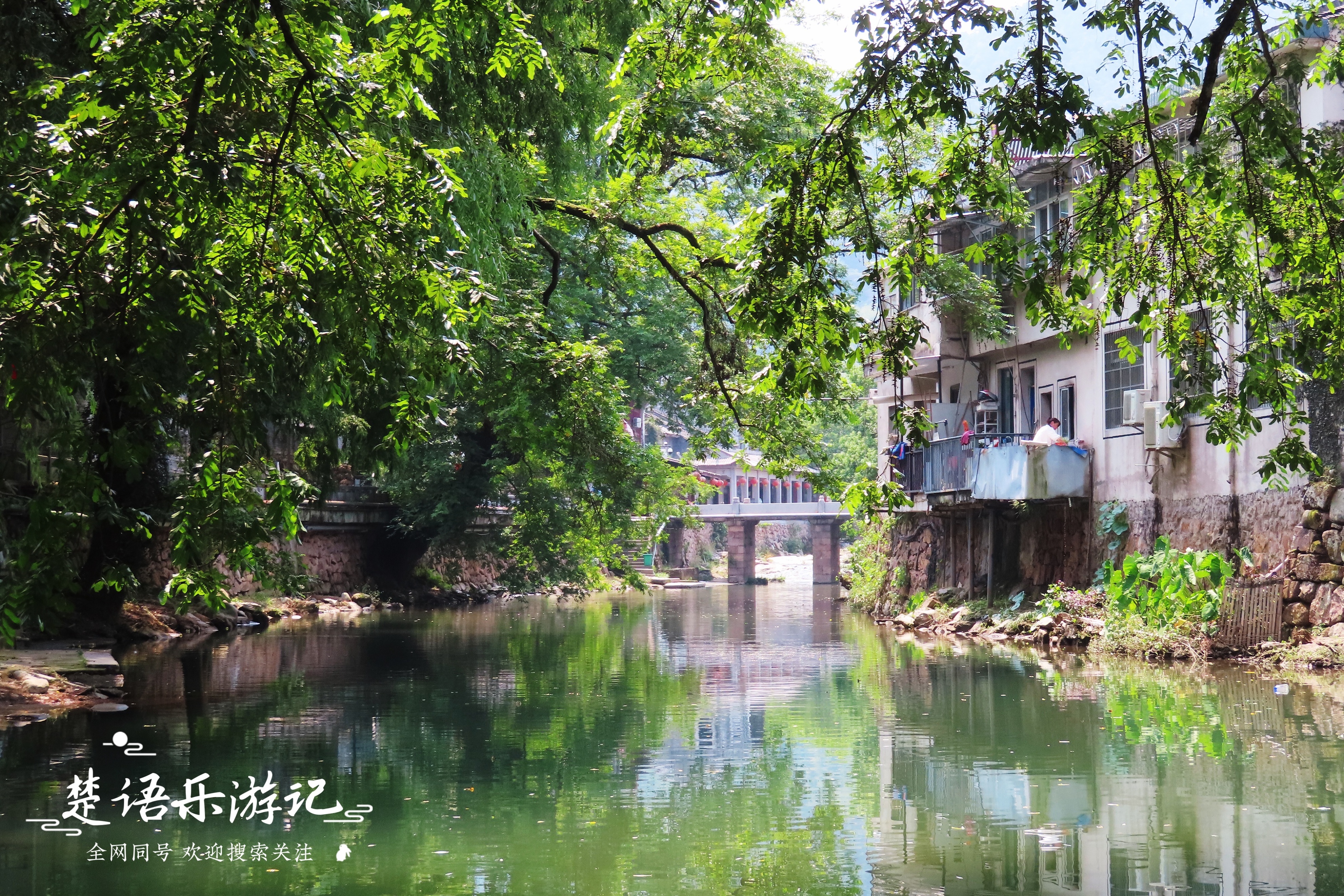 中国历史文化名村古镇,浙江历史文化名村东溪村