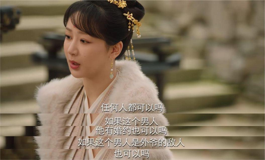 长相思小夭与涂山璟甜蜜瞬间,长相思小夭爱涂山景吗