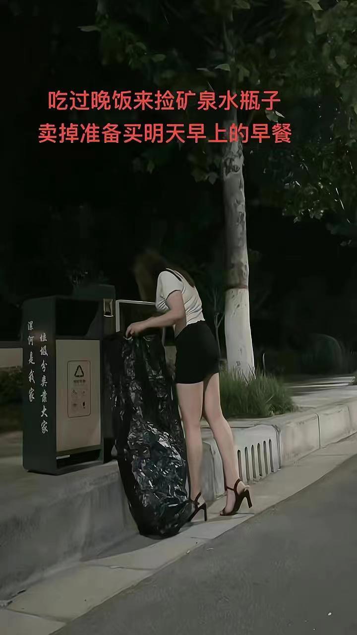 美女为讨男友开心，甘愿大街捡瓶子给男友买车，美女：为给他惊喜