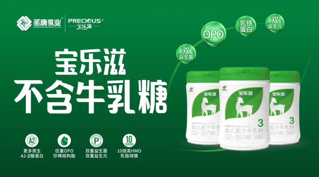 羊奶粉市场群雄逐鹿,羊奶粉vs驼奶粉