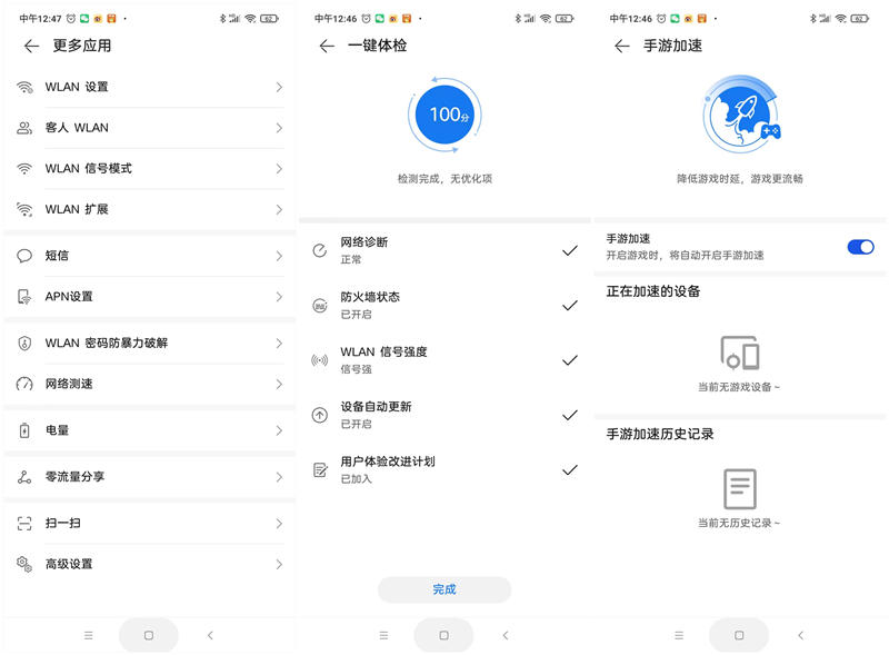 华为移动路由器和随行wifi3的区别,华为随身wifi3连接路由器