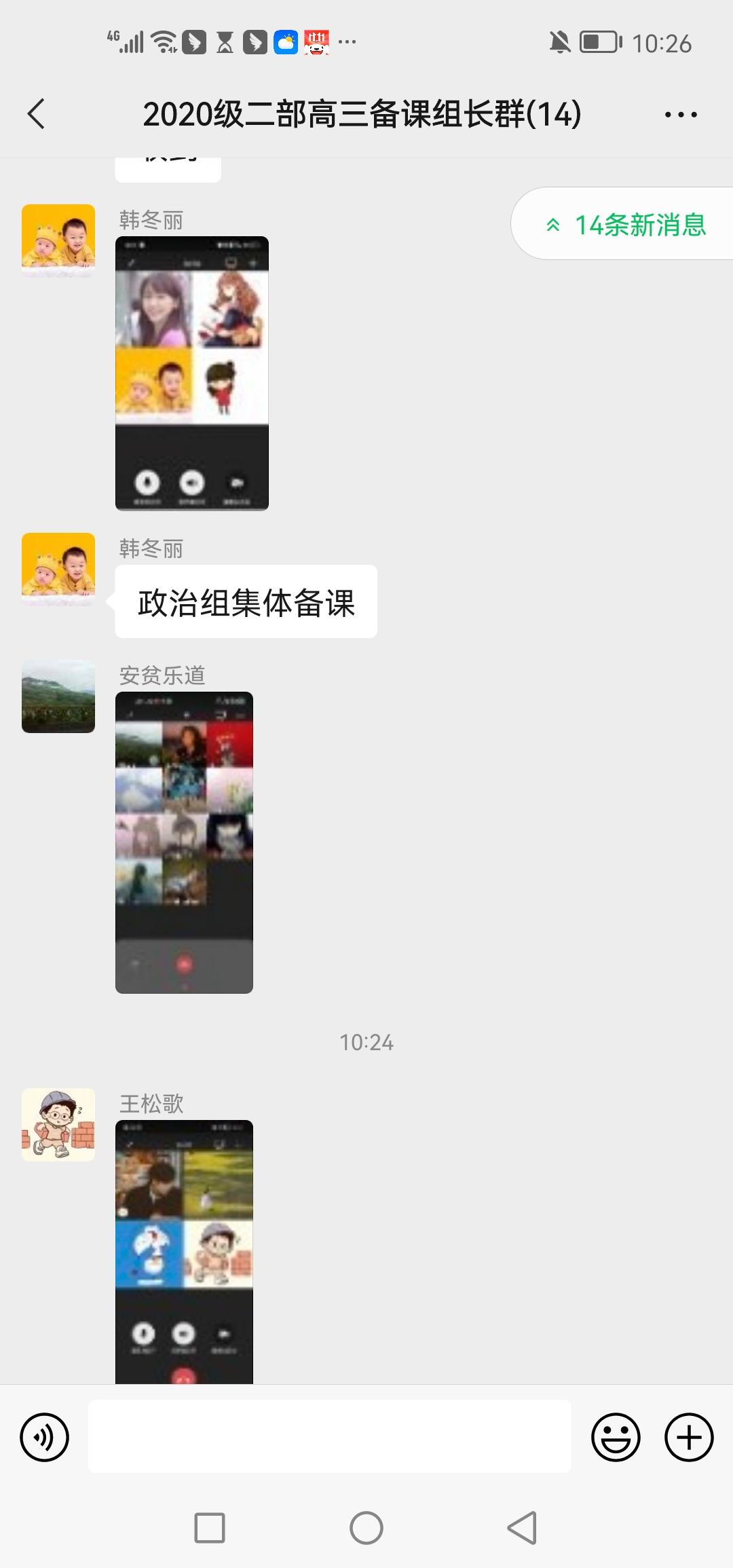伊川滨河高中视频,伊川滨河高中课程表