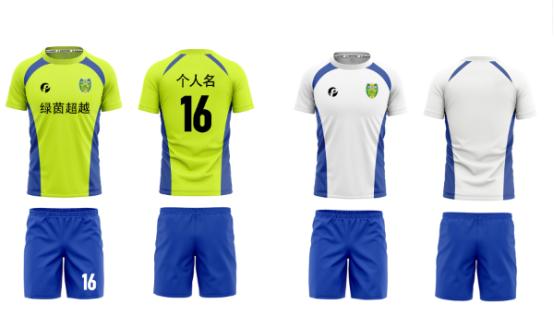 北京绿茵超越体育,北京绿茵超越