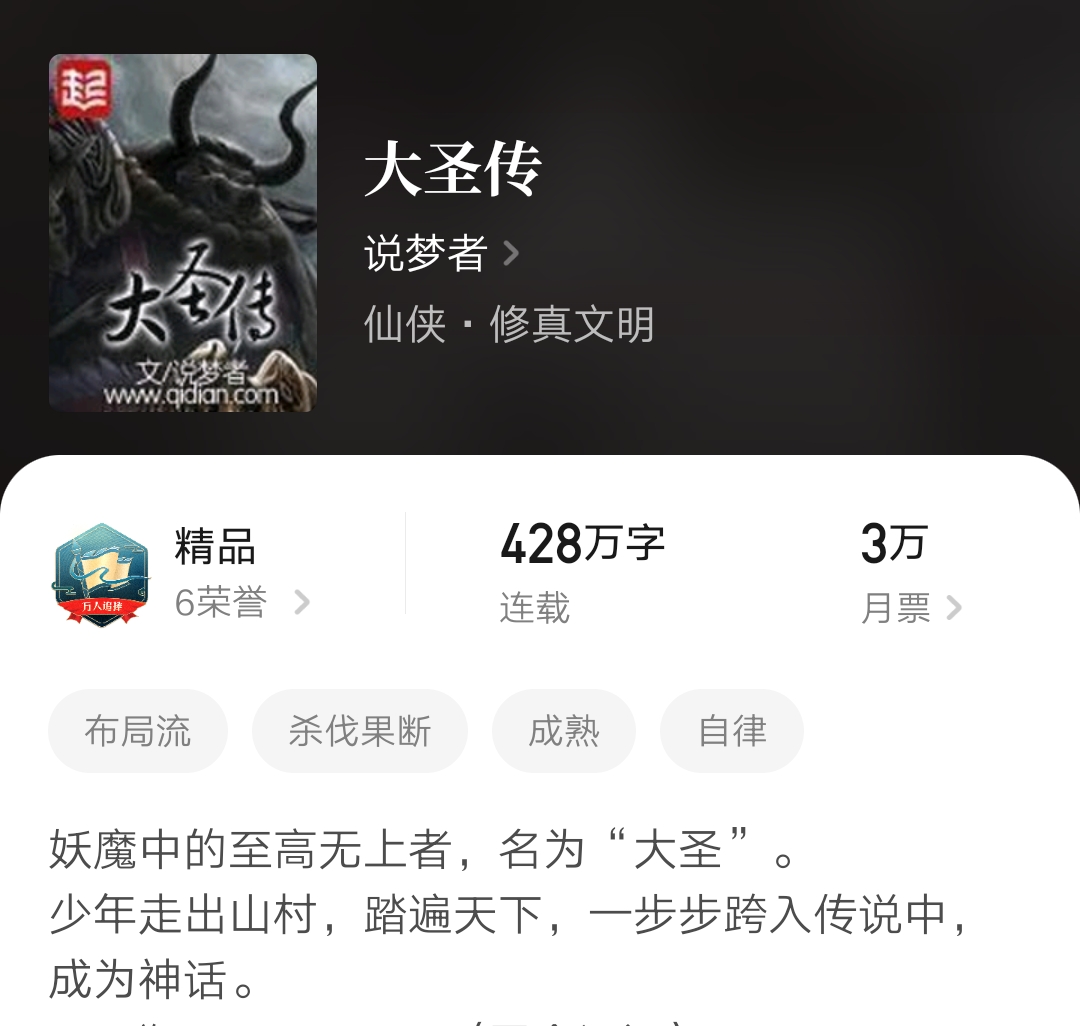 断更半个月后的生活,断更九个月