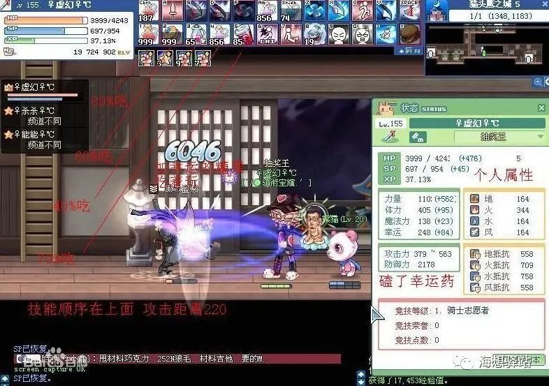 永恒岛之彩虹世界100级以上攻略,永恒彩虹岛升级攻略