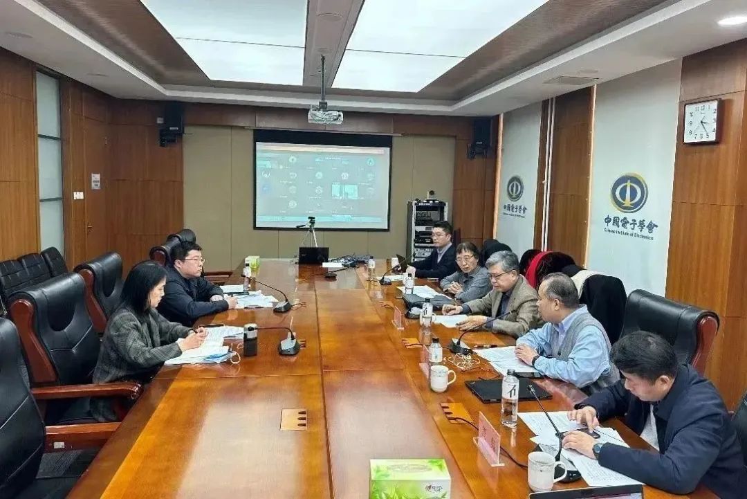 中国电子学会2023年二月要闻回顾