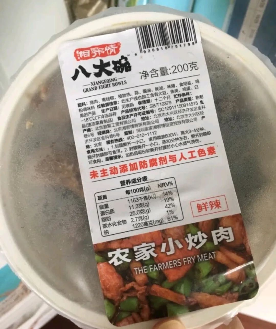 “新店不到一年就停业”！曾经的餐饮首富“重出江湖”失败？