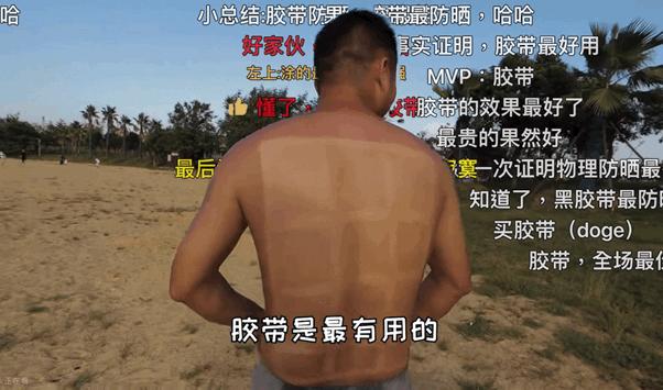 夏天穿羽绒服还是冷是什么病,波司登穿搭极寒