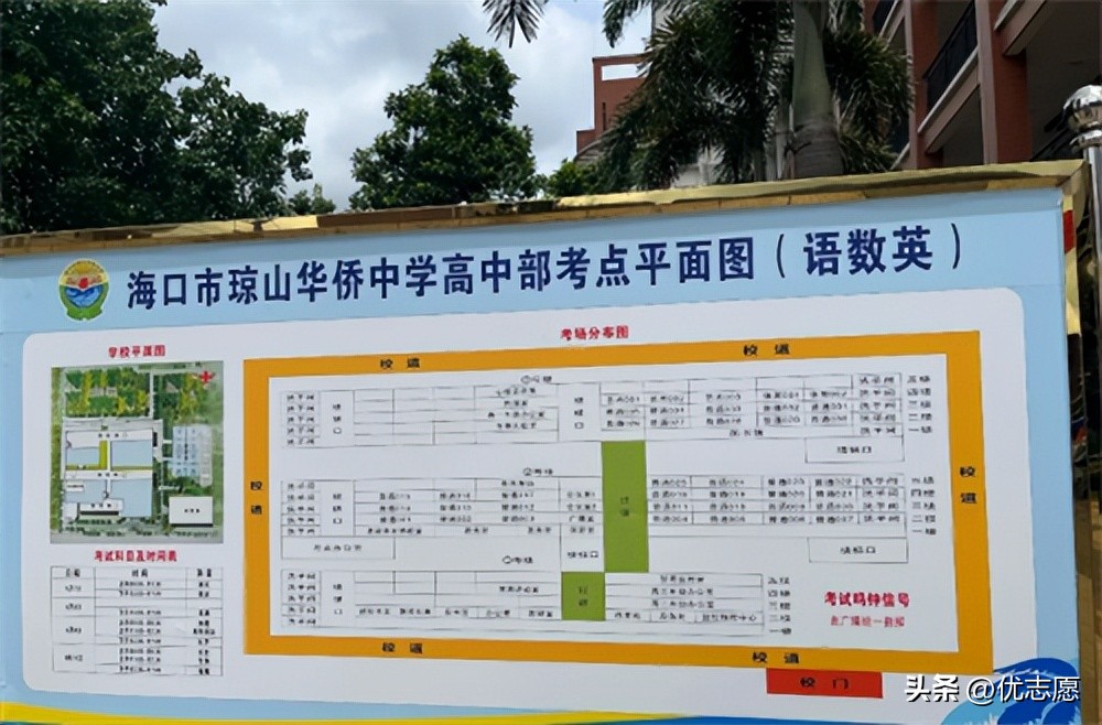 直击高考现场2018,直击高考第一现场助力高考