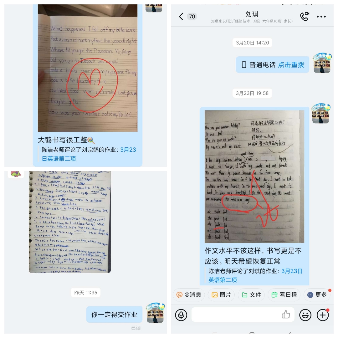 鑻辫閽夐拤绾夸笂鏁欏鐨勪寒鐐瑰強鍋氭硶,閽夐拤绾夸笂鏁板浣滀笟璇勮