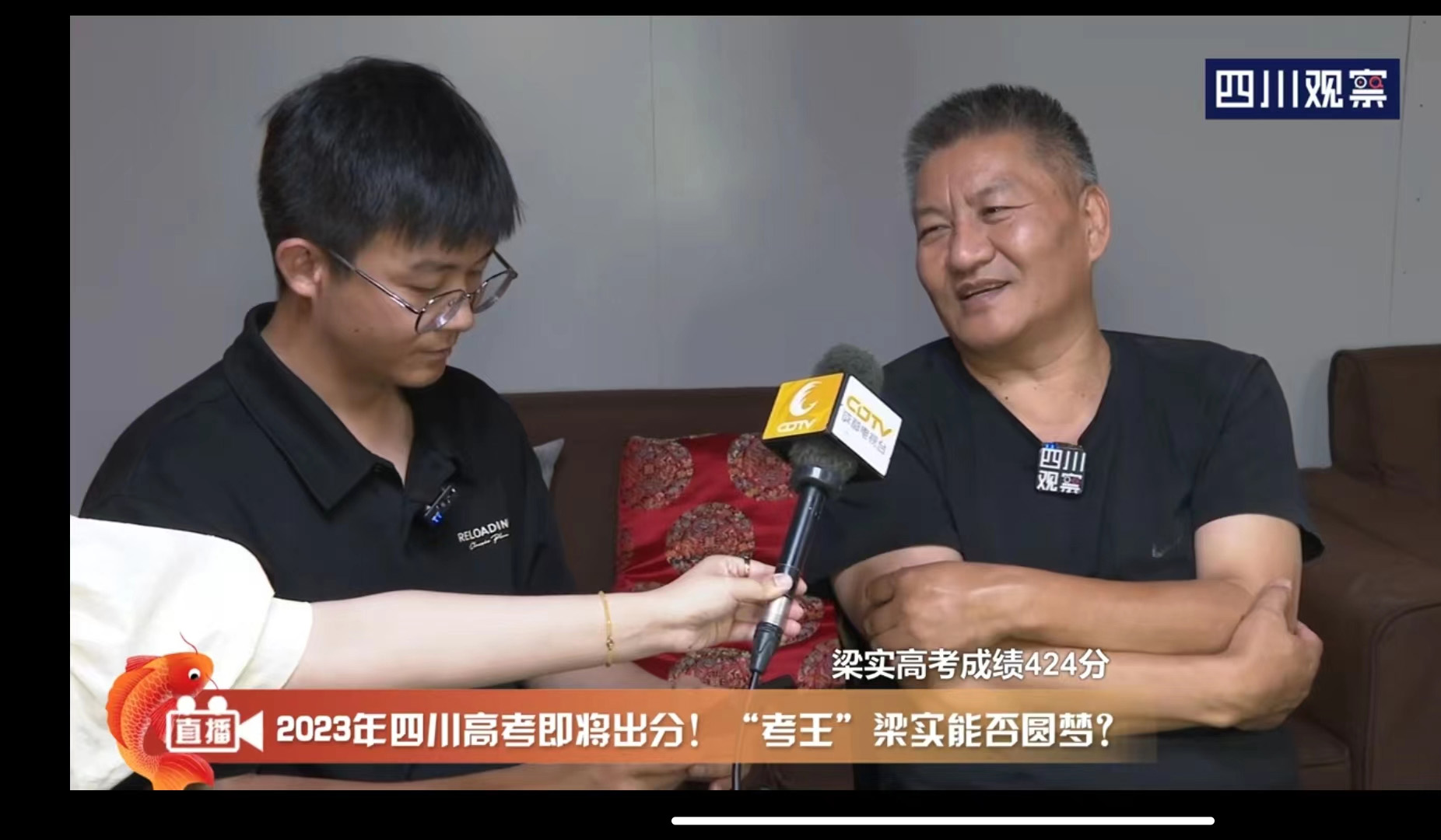 “考王”梁实第26次高考,“考王”梁实高考成绩公布