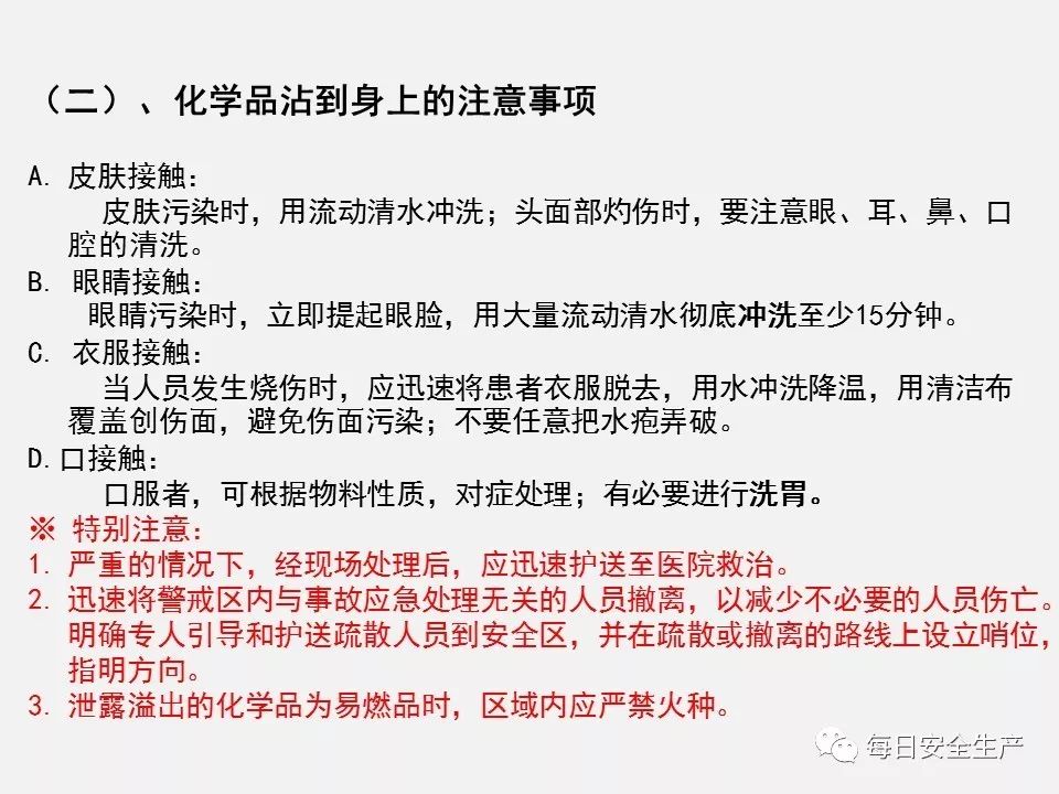 防爆柜储存要求表,防爆柜使用注意事项