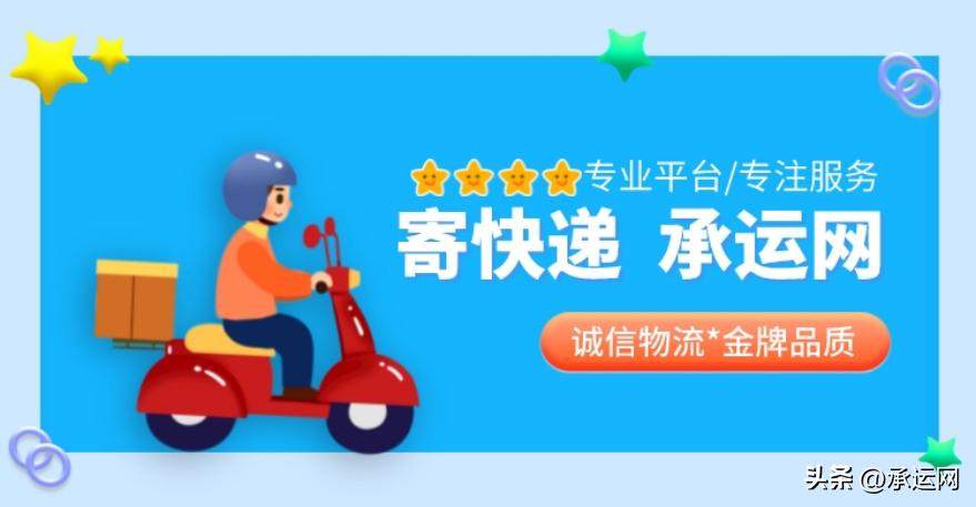 菜鸟驿站寄快递怎么划算,菜鸟驿站怎么寄快递最便宜划算