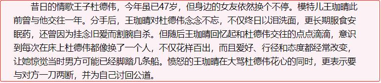 吴君如前男友,吴君如和前男友