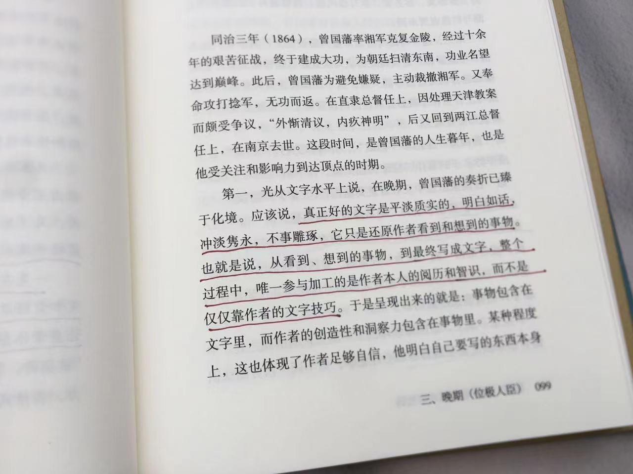 人生最值得提升的四件事,坚守平凡岗位成就不凡人生