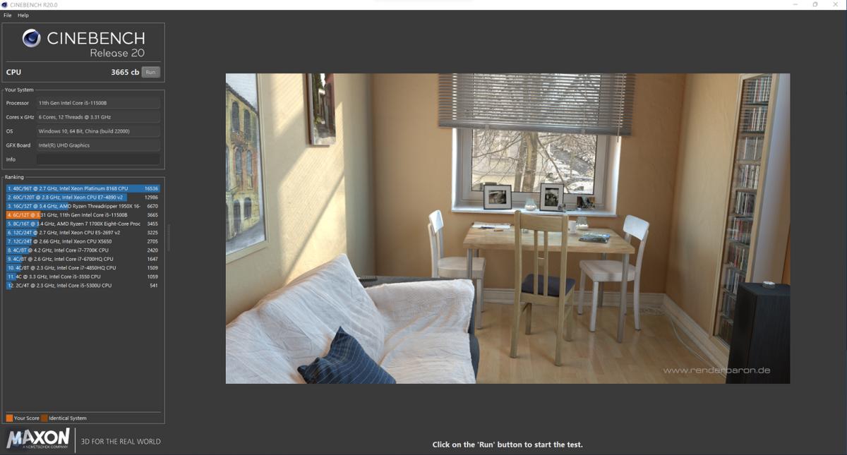 背后带触控屏幕的办公电脑见过吗？华硕弘道一体机A6640评测