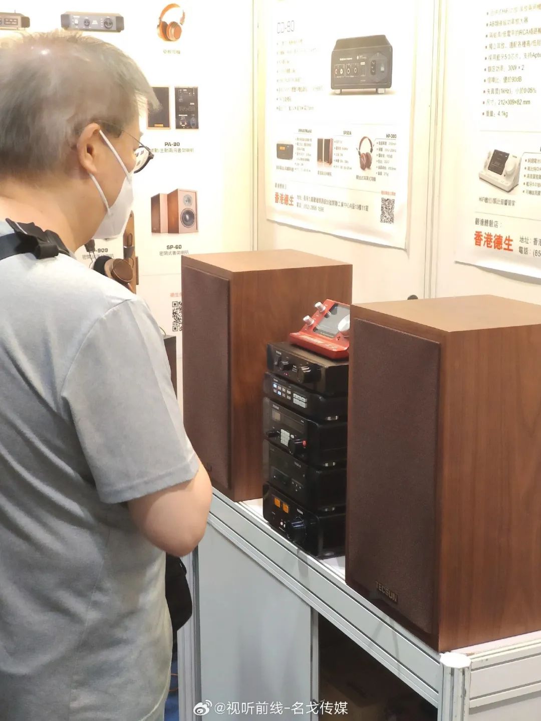 2023香港高级视听展,香港会议展览中心2023展会