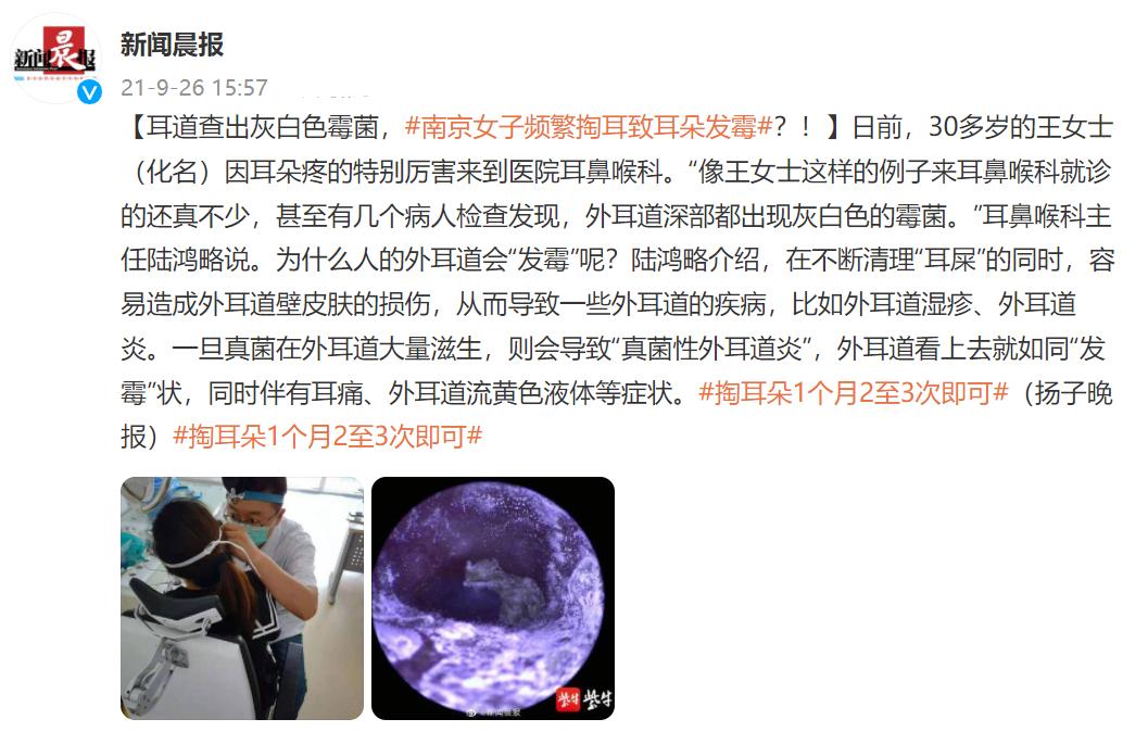 为什么说吃了耳屎会成哑巴,掏耳朵的耳屎吃了会变哑巴吗