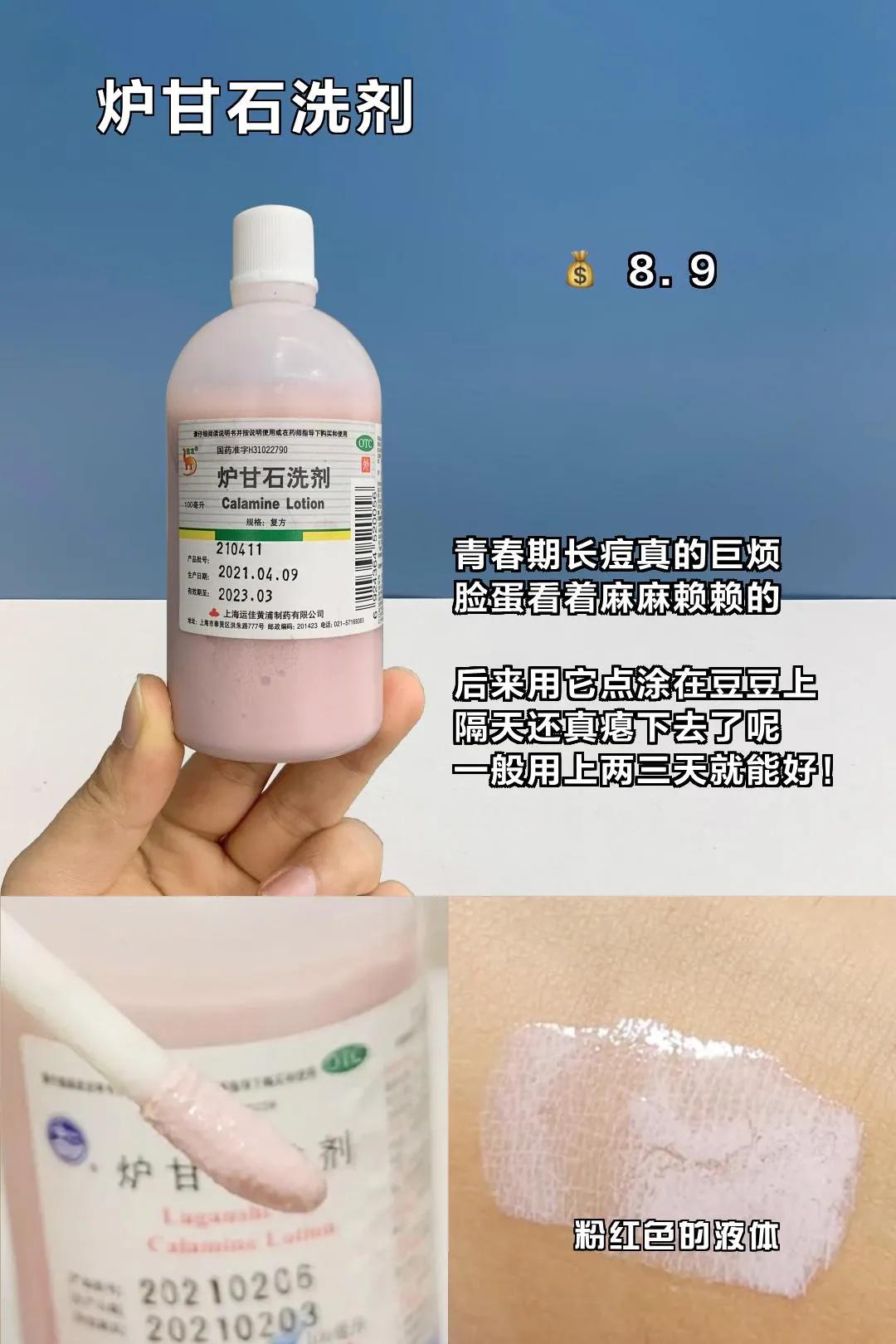 什么能养成国货之光初恋肌,用怎样的国货就可以养成初恋脸