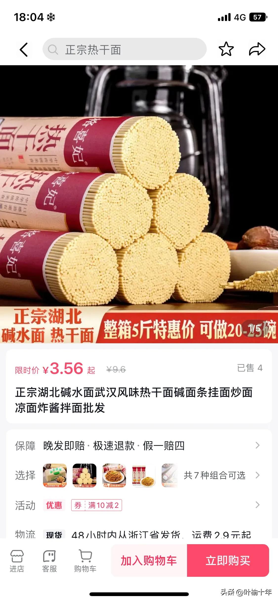 农产品电商的发展及现状,农产品电商发展现状与趋势