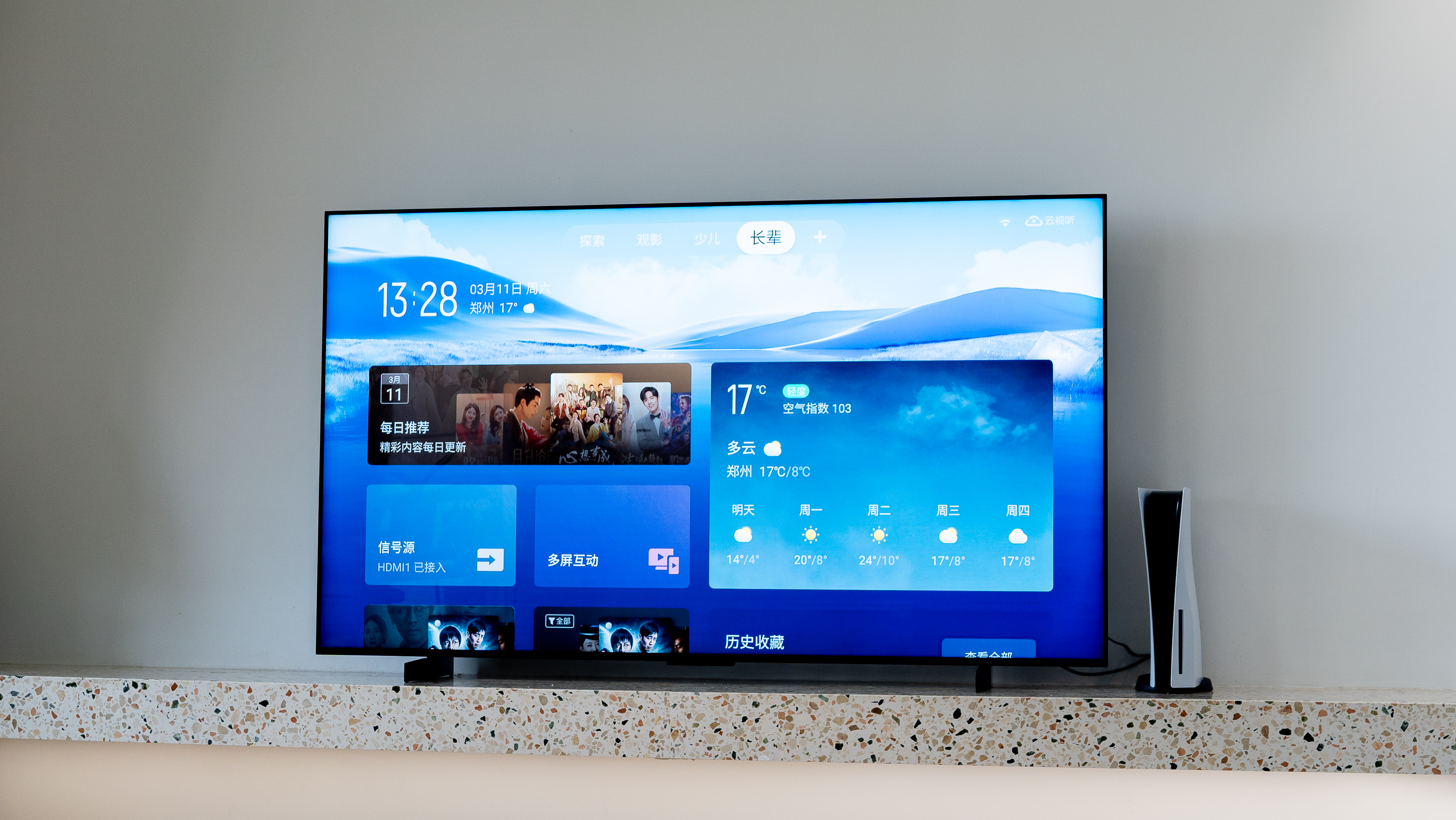 tcl发布x11g领曜qd-miniled电视,tcl新品电视x11g测评