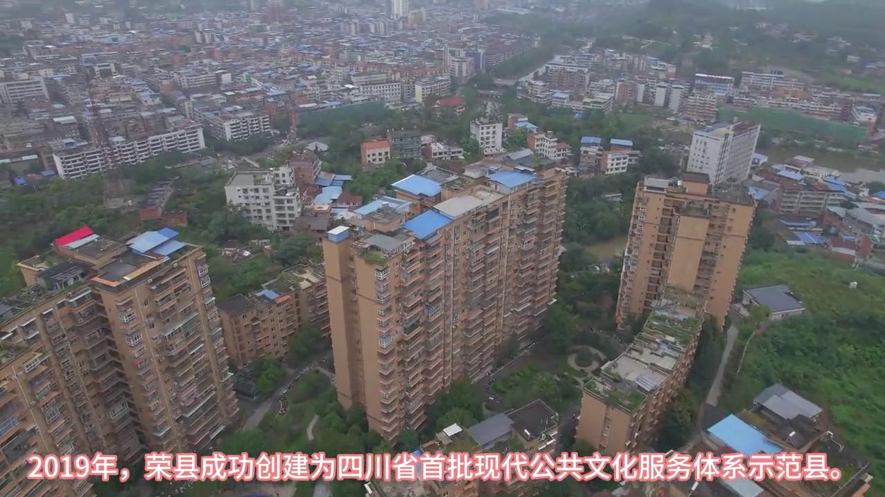 荣县云璟,四川荣县为什么读云县