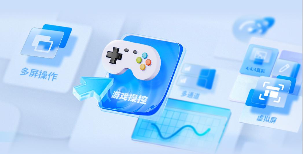 比较实用的远控软件,远控软件排行榜