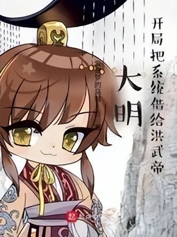 推书君第92期:剧透?糟糕,历史被泄露了