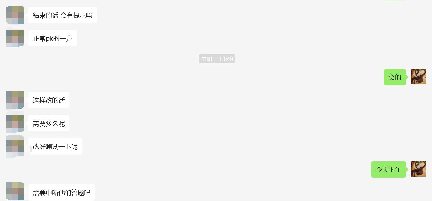 糟糕透了和精彩极了课堂笔记,糟糕透了和精彩极了原文思维导图