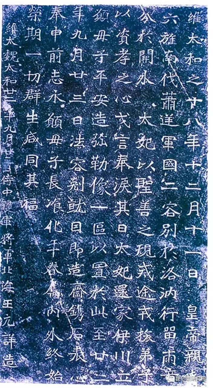 刘立强：周总理最后一次洛阳行的故事