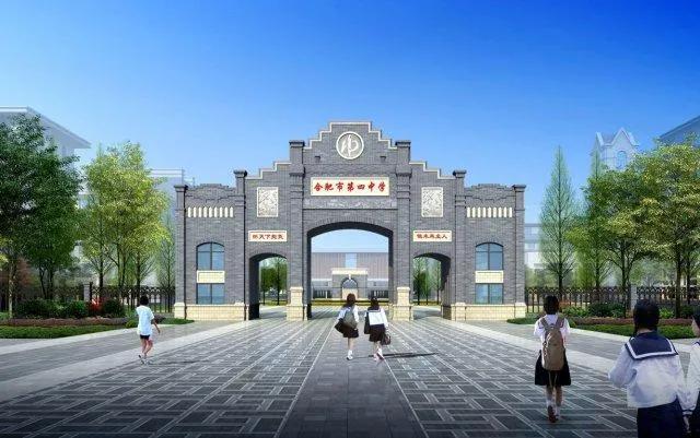 合肥市四中七中九中录取分数线,合肥市四中七中九中十中哪个好