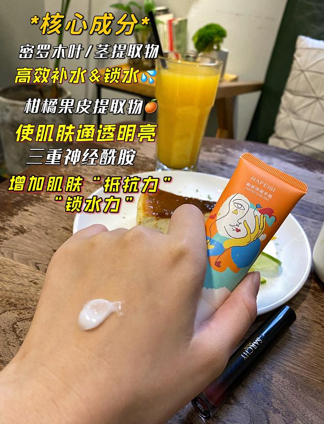 适合秋冬的手霜,手霜滋润保湿补水秋冬