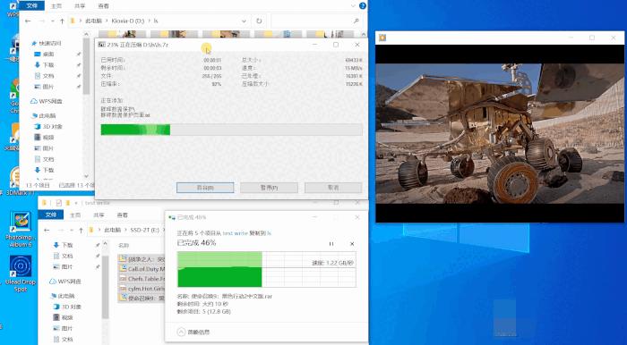 pcie4.0跑分,铠侠pcie4.0固态测评