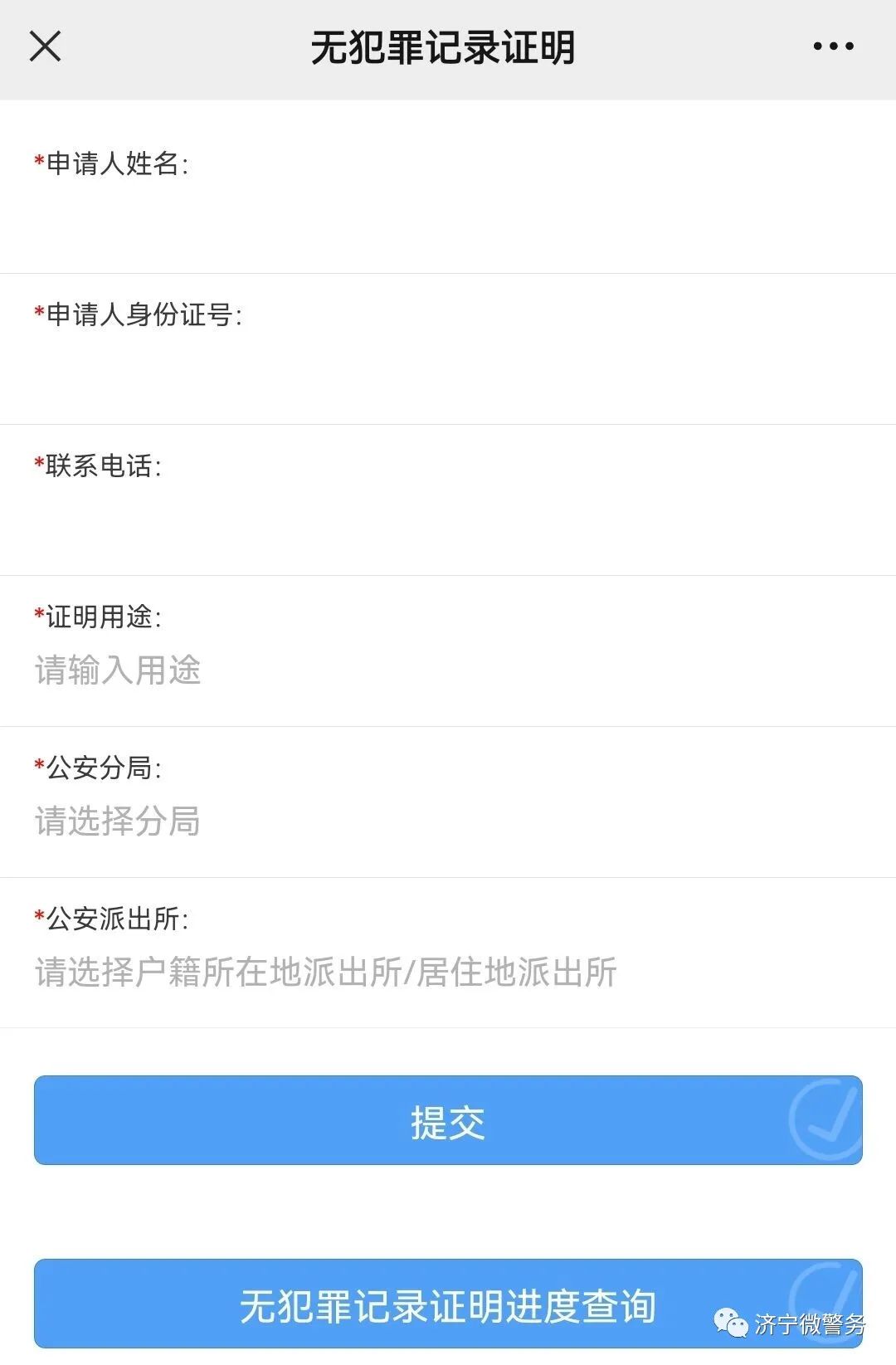 温馨提示疫情防控少出门,民警疫情防控温馨提示尽量少出门
