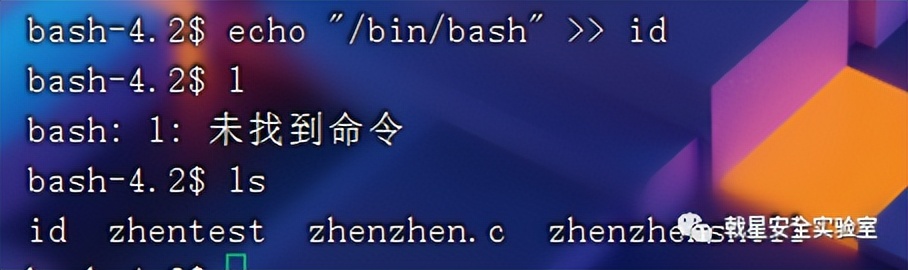 忆享科技戟星安全实验室｜最全的Linux提权总结，赶紧收藏吧