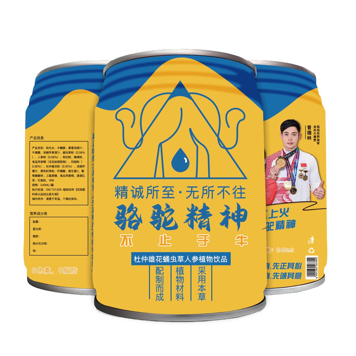 2023年饮料代理加盟能做吗？骆驼式精神创业才更有出路