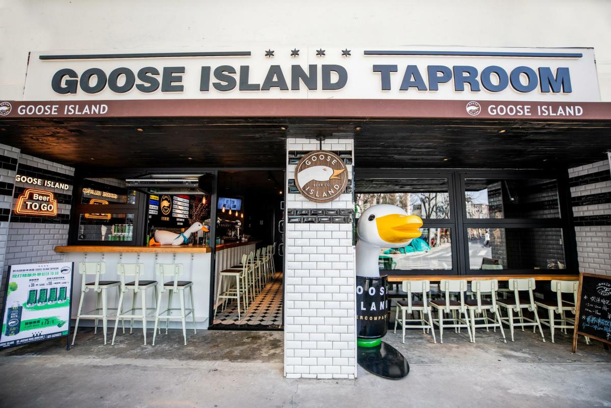 畅饮随心自在由我GOOSEISLANDTAPROOM鹅岛精酿啤酒屋首店新鲜启幕