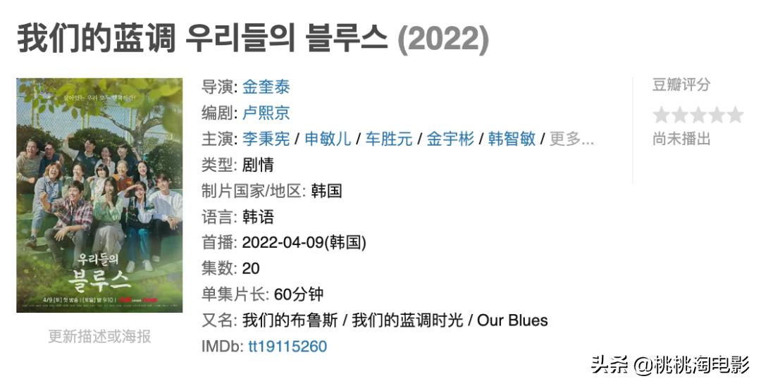 四月份将上线的11部新剧,四月待播三部剧你最期待哪部