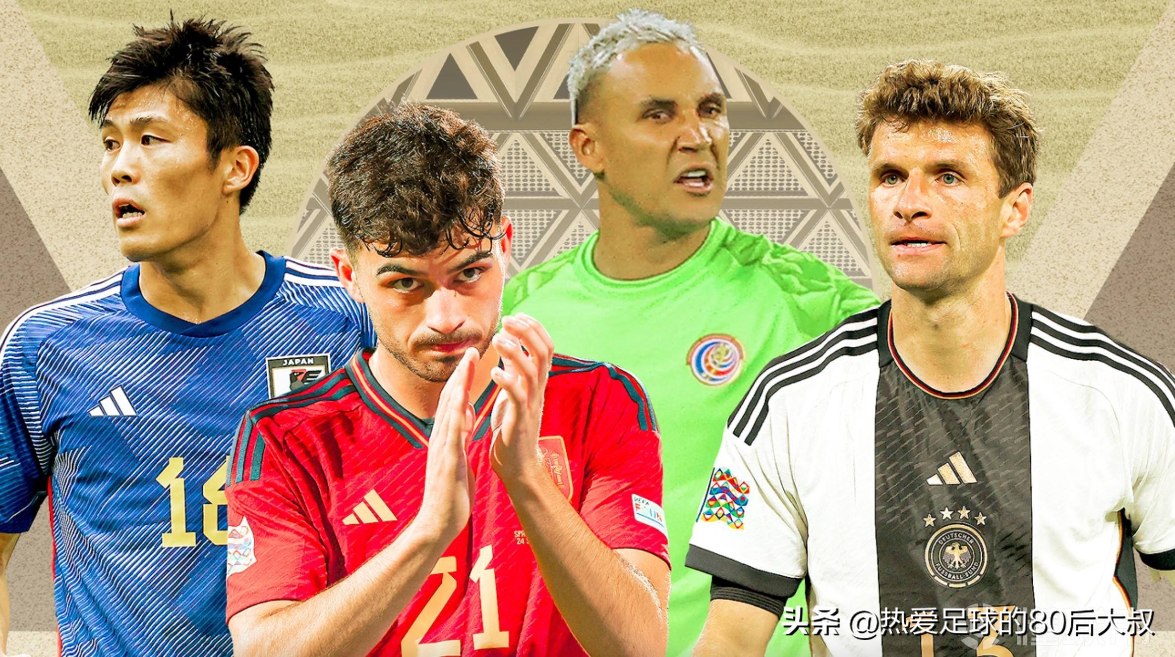 历届世界杯死亡之组,历届世界杯的死亡之组