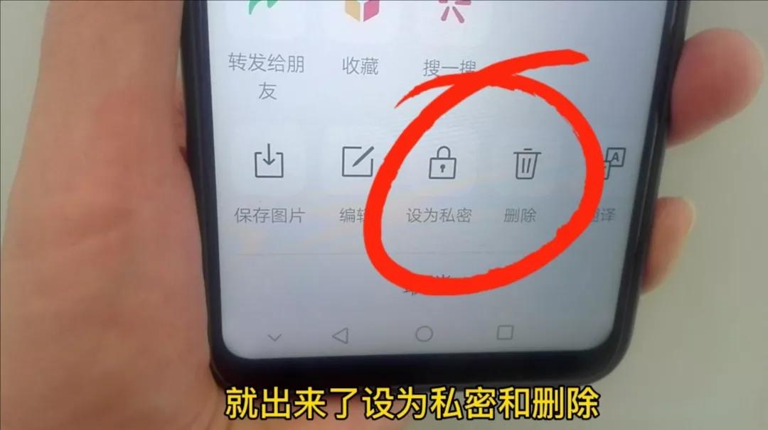删除所有朋友圈怎么删,批量删除朋友圈信息怎么删
